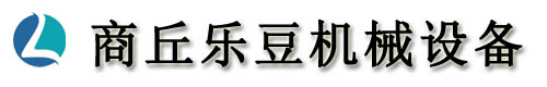 河南商丘樂(lè)豆豆制品設(shè)備機(jī)械